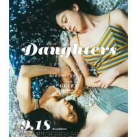 三吉彩花・阿部純子W主演『Daughters』、13組が音楽提供で参加