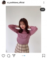 吉川愛、ラブリーな癒しスタイル「最強に可愛い」