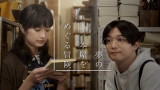 千葉雄大と門脇麦「世界の本屋」探訪「楽しかった」素のトークも