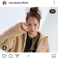 川栄李奈、もこもこボアブルゾン