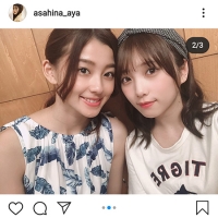 朝比奈彩＆与田祐希、“姉妹”ショット