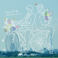 志尊淳、競技用自転車に初挑戦