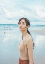 梅澤美波1st写真集カバー解禁、初の水着カット撮影　眩しい桃肌も