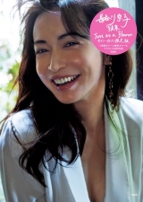 長谷川京子、写真集２度目重版　限定カバーで妖艶な姿