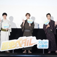 映画『弱虫ペダル』公開御礼舞台挨拶