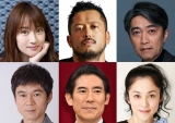 新木優子主演『セイレーンの懺悔』に池内博之、高梨臨ら
