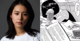 南沙良、漫画家ごめんとショートショート「嬉しさとプレッシャー」