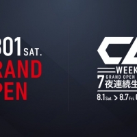 LDHアーティストが特別な夜を演出「CL」グランドオープン記念7夜連続生放送