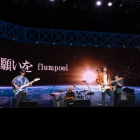 flumpool「僕らも今の状況に負けないように」これからチャレンジしたいこと語る