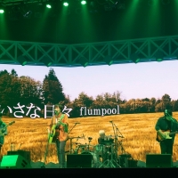 flumpool「僕らも今の状況に負けないように」これからチャレンジしたいこと語る