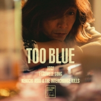 浅井健一＆THE INTERCHANGE KILLS、シングル「TOO BLUE」リリース決定