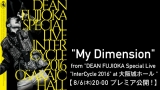 DEAN FUJIOKA、４週連続ライブ映像プレミア公開決定