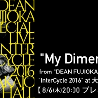 DEAN FUJIOKA、４週連続ライブ映像プレミア公開決定