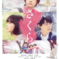 東京事変２Ｏ２Ｏ、書き下ろしの新曲「青のＩＤ」映画主題歌に決定
