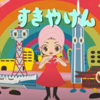 MISIA  NHK福岡開局90年記念ソング「好いとっと」MV公開