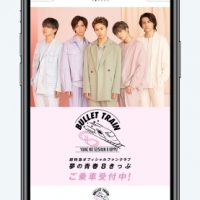 超特急、公式アプリ『超特急 OFFICIAL APP』をリリース