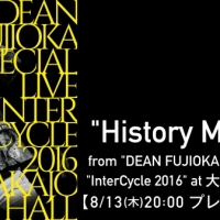 DEAN FUJIOKA「Neo Dimension」ジャケ写＆Official Audio期間限定公開