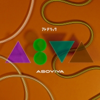 フレデリック、ニューEP「ASOVIVA」のジャケ写と収録曲