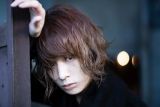大平峻也「しっかり地に足つけて」天月-あまつき-提供曲で音楽デビュー決定