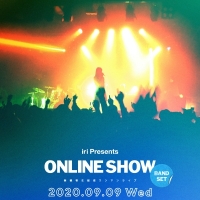 iri、無観客生配信ワンマンライブ「iri Presents “ONLINE SHOW」開催決定