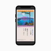 蓮沼執太フルフィル、新曲「windandwindows」配信開始