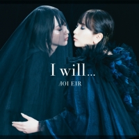 藍井エイル「I will…」インタビュー
