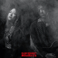 GLIM SPANKY、2年ぶりとなる5th ALBUM「Walking On Fire」リリース決定