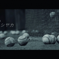 LiSA、中日ドラゴンズ応援ソング「マコトシヤカ」配信＆MV公開同時スタート