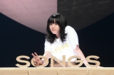あいみょん、NHK「SONGS」に登場　アーティストとしてのポリシー＆素顔に迫る