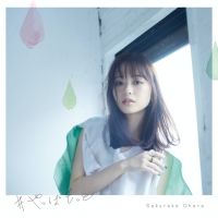 大原櫻子「#やっぱもっと」ジャケ全形態＆購入特典のビジュアル公開