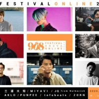 KREVA、自身主催「908 FESTIVAL」9月８日初のオンライン開催決定