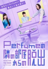 Perfume、アニバーサリーイヤー第３弾はリアル脱出ゲームとのコラボ