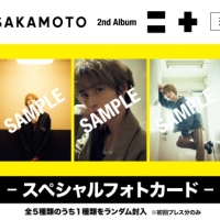 阪本奨悟「太陽ランナー」Music Video公開