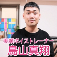 鳥山真翔、マスク生活だからこそ出来るマスク内トレーニング動画公開