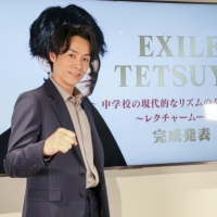 EXILE TETSUYA、文部科学省選定のダンス教材に自信