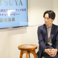 EXILE TETSUYA、文部科学省選定のダンス教材に自信