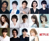 『今際の国のアリス』村上虹郎、森永悠希、町田啓太ら個性派14人