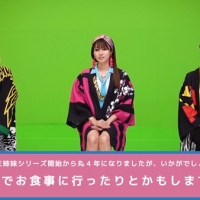 三姉妹、新TVCM「め組のひと」篇で決めポーズ