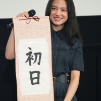 清原果耶『宇宙でいちばんあかるい屋根』初日舞台挨拶