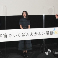 清原果耶『宇宙でいちばんあかるい屋根』初日舞台挨拶