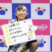 ももクロ、太田胃にゃん応援隊に就任