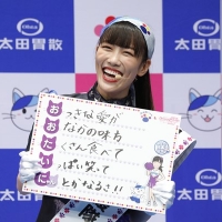 ももクロ、太田胃にゃん応援隊に就任