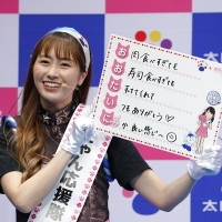 ももクロ、太田胃にゃん応援隊に就任