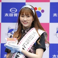 ももクロ、太田胃にゃん応援隊に就任