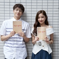 小関裕太＆堀田真由、森七菜の幼馴染＆親友役「掛け合い楽しみに」