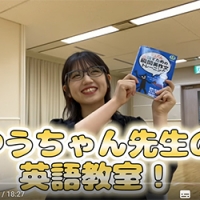 村山彩希先生、英語出題も言い間違え連続で爆笑「I will ラーーン」