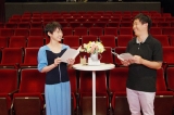伊藤万理華、さらば森田と“仮面夫婦”「不思議な空間でした」
