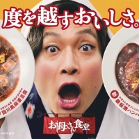 香取慎吾、２度目の慎吾母に