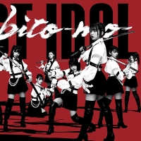 ラストアイドル、新曲「何人（なんびと）も」