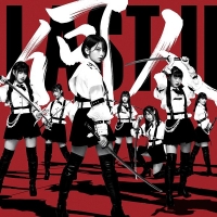 ラストアイドル、新曲「何人（なんびと）も」